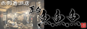 gyogyogyo