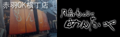 mentaiya
